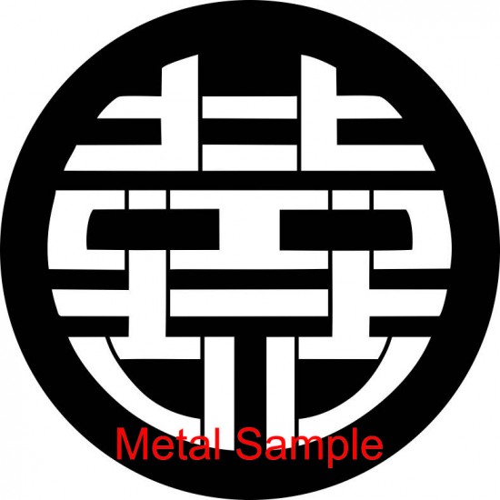 E817 Double Happiness E817 Double Happiness